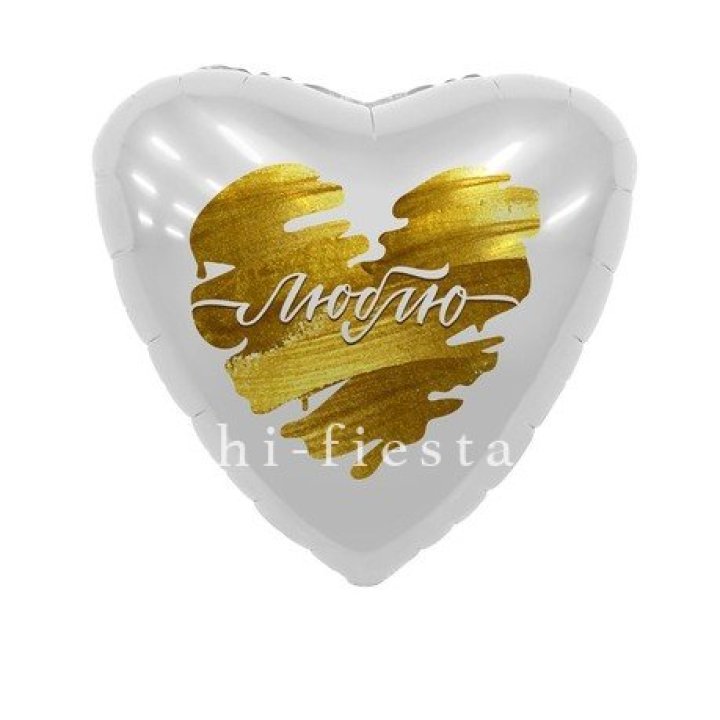 Фольгированный шар "Люблю" в Санкт-Петербурге