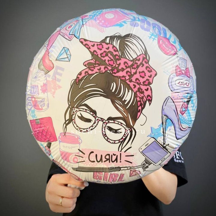 Фольгированный шар "Сияй!" в Санкт-Петербурге