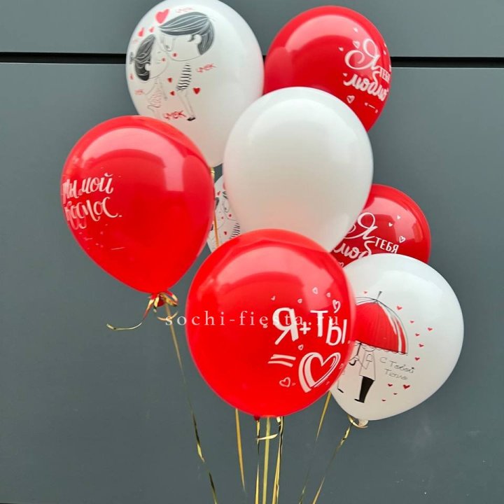 Облако шаров "Я тебя люблю" в Санкт-Петербурге
