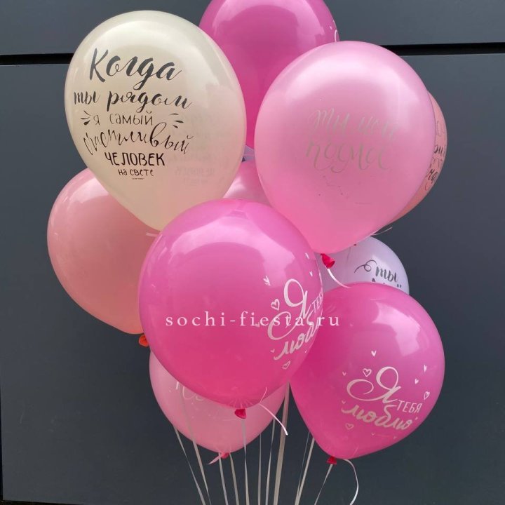 Облако шаров с нежностями  в Санкт-Петербурге