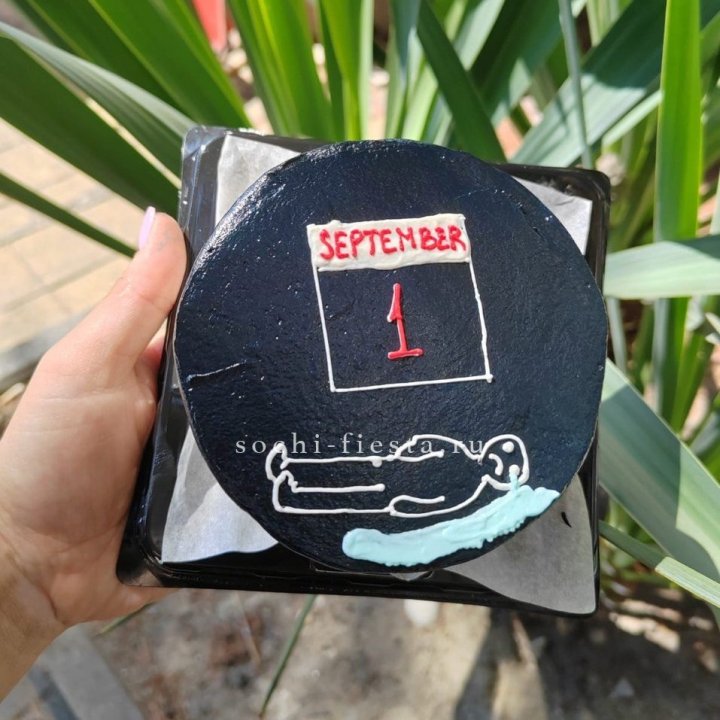 Бенто-торт "1 Сентября" в Санкт-Петербурге