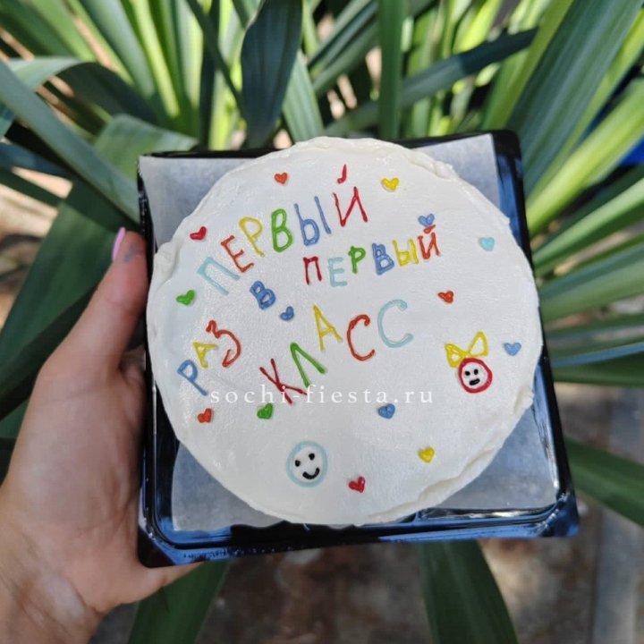 Бенто-торт "Первый раз в первый класс" в Санкт-Петербурге