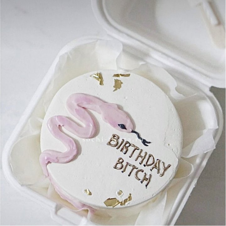 Бенто-торт "С днем рождения, врединка!"  в Санкт-Петербурге