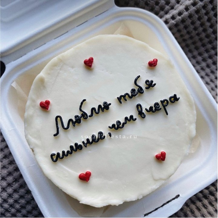 Бенто-торт "Люблю тебя сильнее, чем вчера"  в Санкт-Петербурге