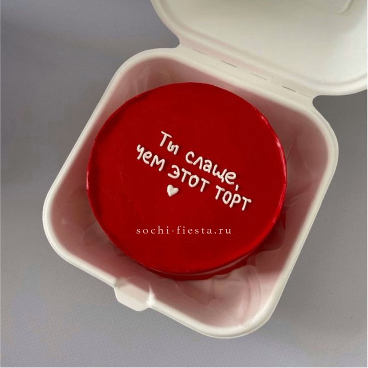 Бенто-торт "Ты слаще чем этот торт" в Санкт-Петербурге
