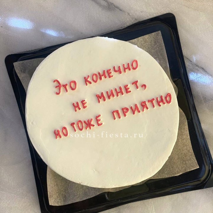 Бенто-торт "Не минет" в Санкт-Петербурге