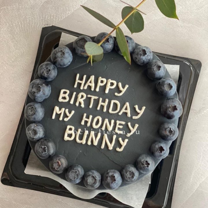 Бенто-торт "С днем рождения" с ягодами в Санкт-Петербурге