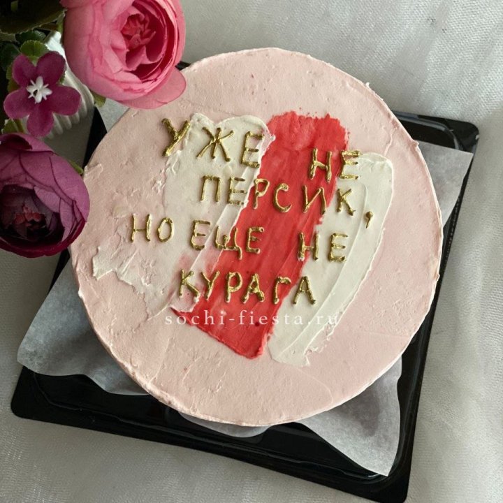 Бенто-торт "Подруге" в Санкт-Петербурге