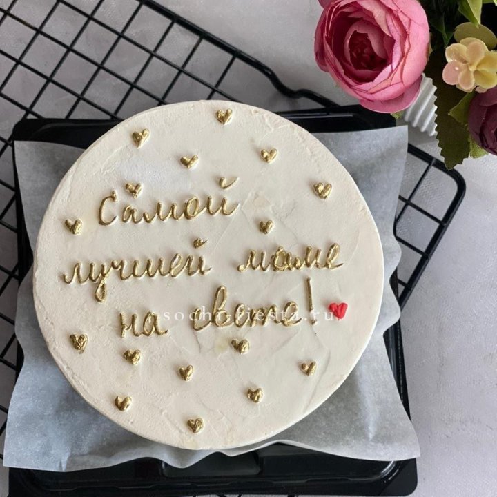 Бенто-торт "Самой лучшей маме на свете!" в Санкт-Петербурге