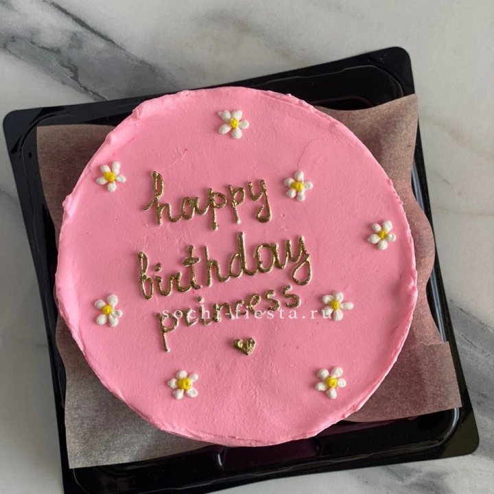 Бенто-торт "С днём Рождения" с доставкой в Санкт-Петербурге