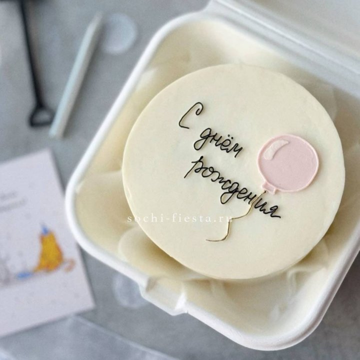 Бенто-торт с шаром "С днем рождения" в Санкт-Петербурге