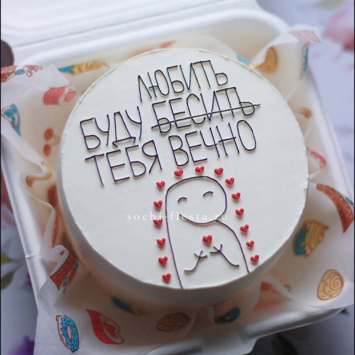 Бенто-торт " Я буду любить тебя вечно" в Санкт-Петербурге