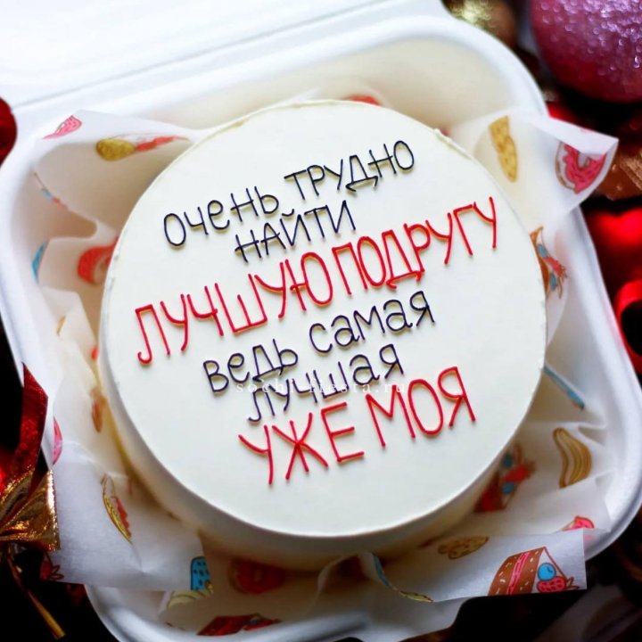 Бенто-торт для лучшей подруги в Санкт-Петербурге