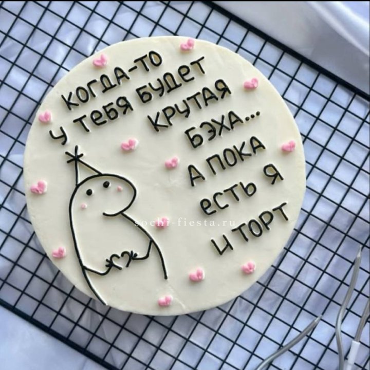 Бенто-торт "Когда-то у тебя будет авто" в Санкт-Петербурге