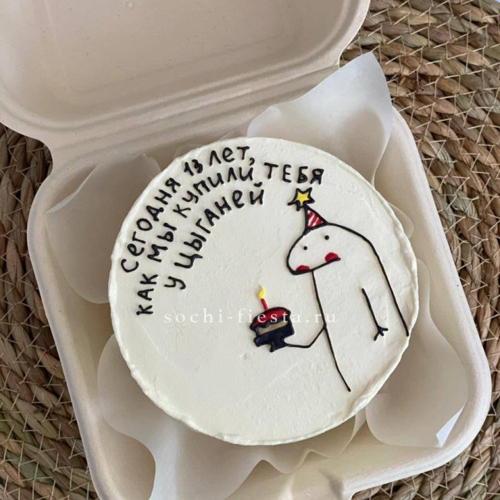 Бенто-торт "Купили у цыганей"  в Санкт-Петербурге