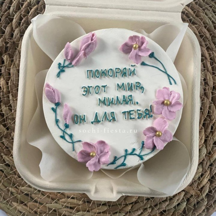 Бенто-торт "Покоряй этот мир, милая"  в Санкт-Петербурге