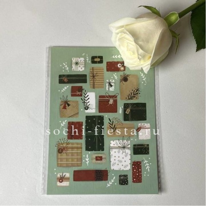 Открытка к букету "Подарки НГ" в Санкт-Петербурге