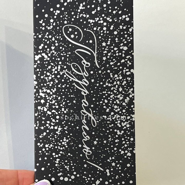 Открытка "Сднем рождение" в Санкт-Петербурге