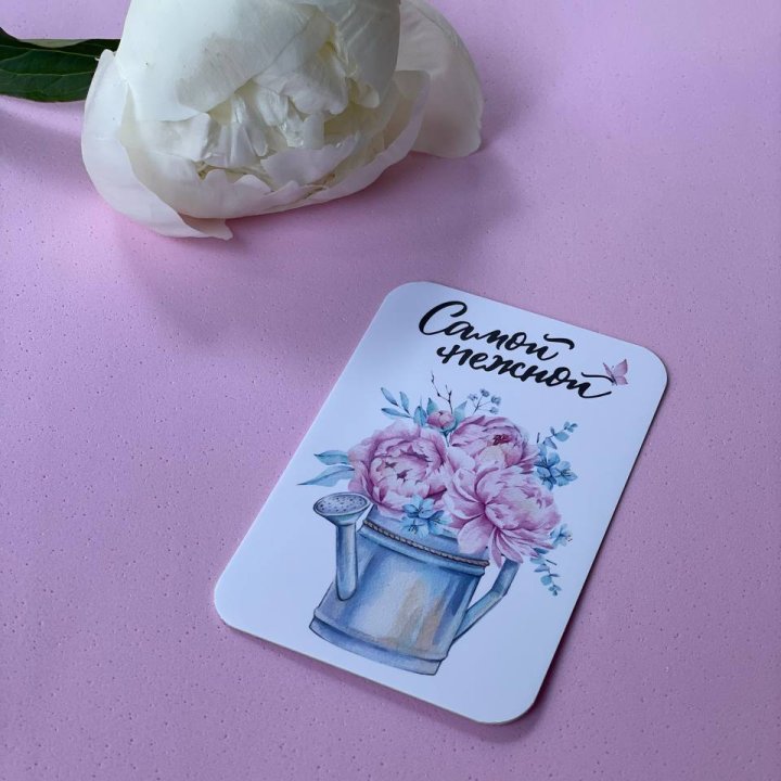 Карточка к букету "Самой нежной" в Санкт-Петербурге