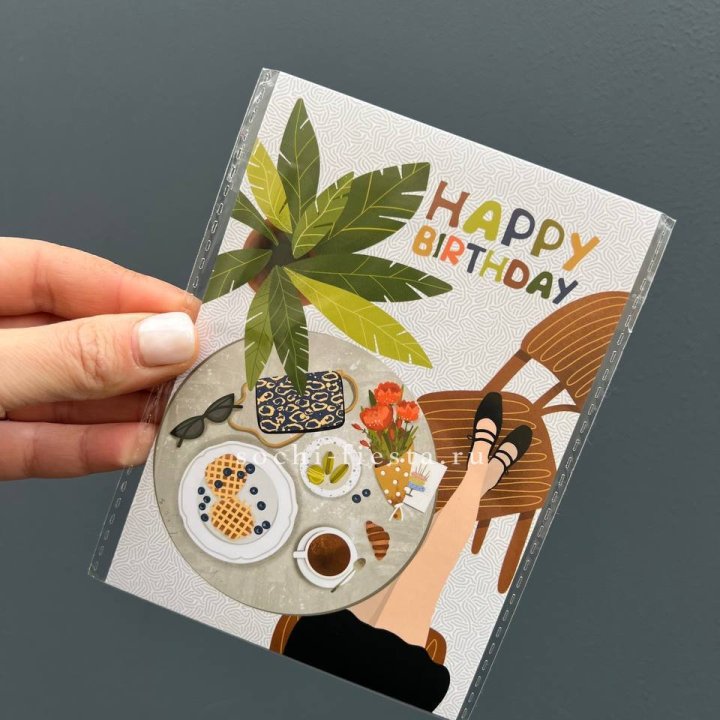 Открытка к букету "С днём рождения”  в Санкт-Петербурге