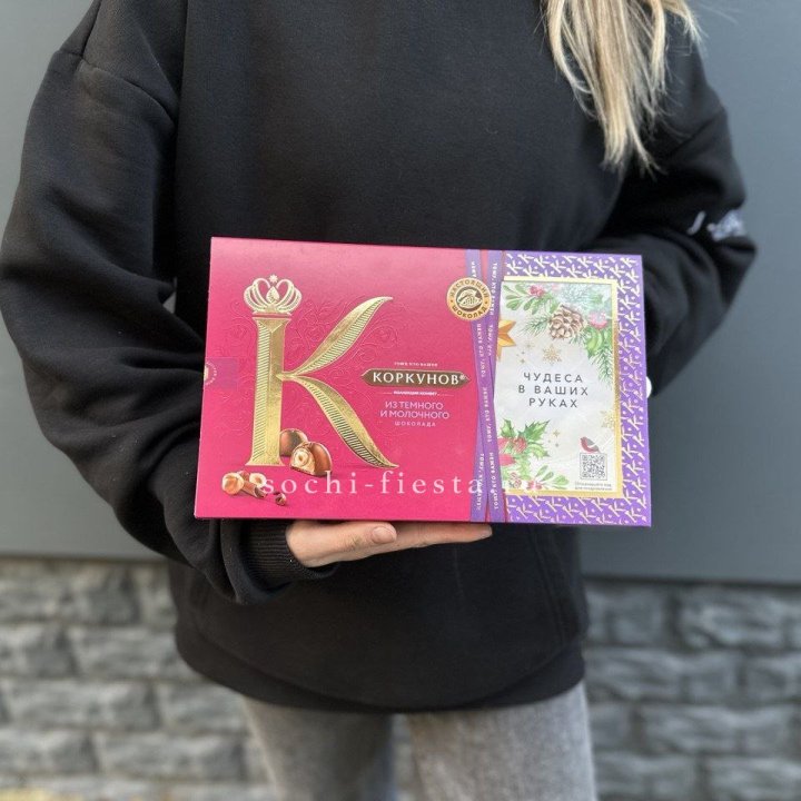Конфеты "Коркунов" в Санкт-Петербурге