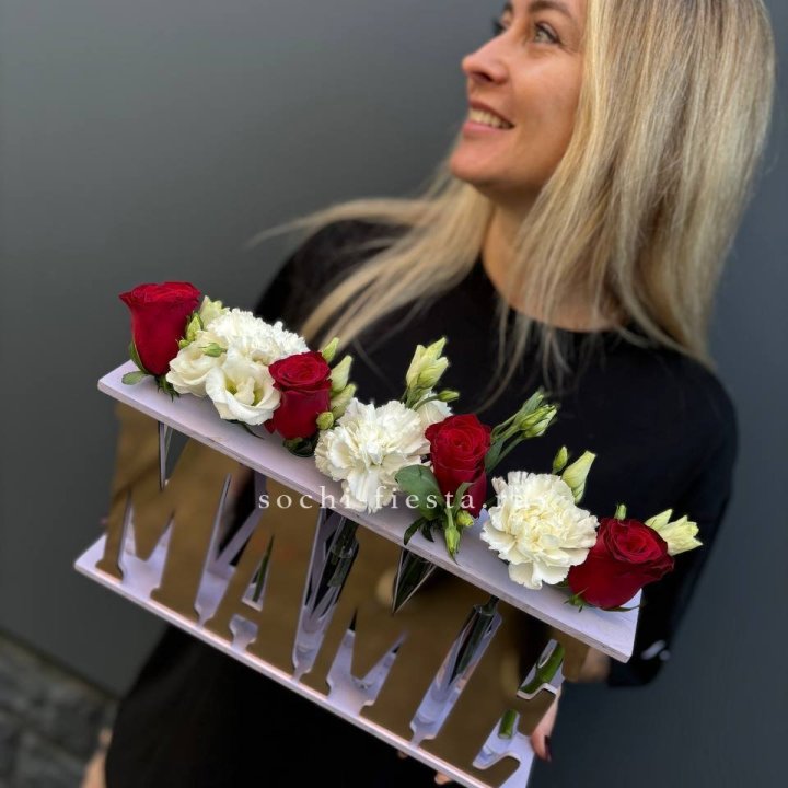 Бокс МАМЕ с цветами в Санкт-Петербурге